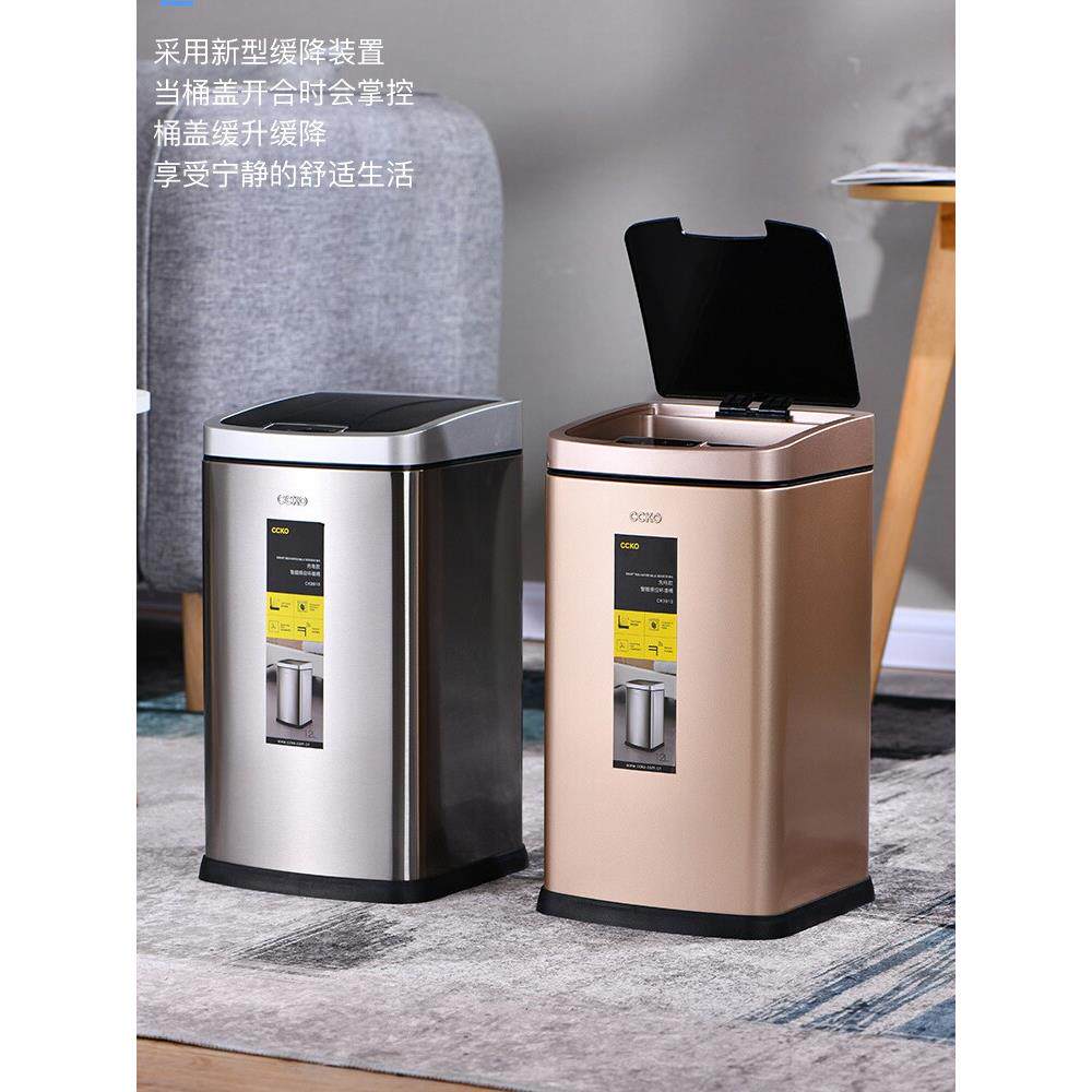 ccko德国智能感应奢圾桶自家用MIF客厅卫生间轻全动厕所厨房卫垃