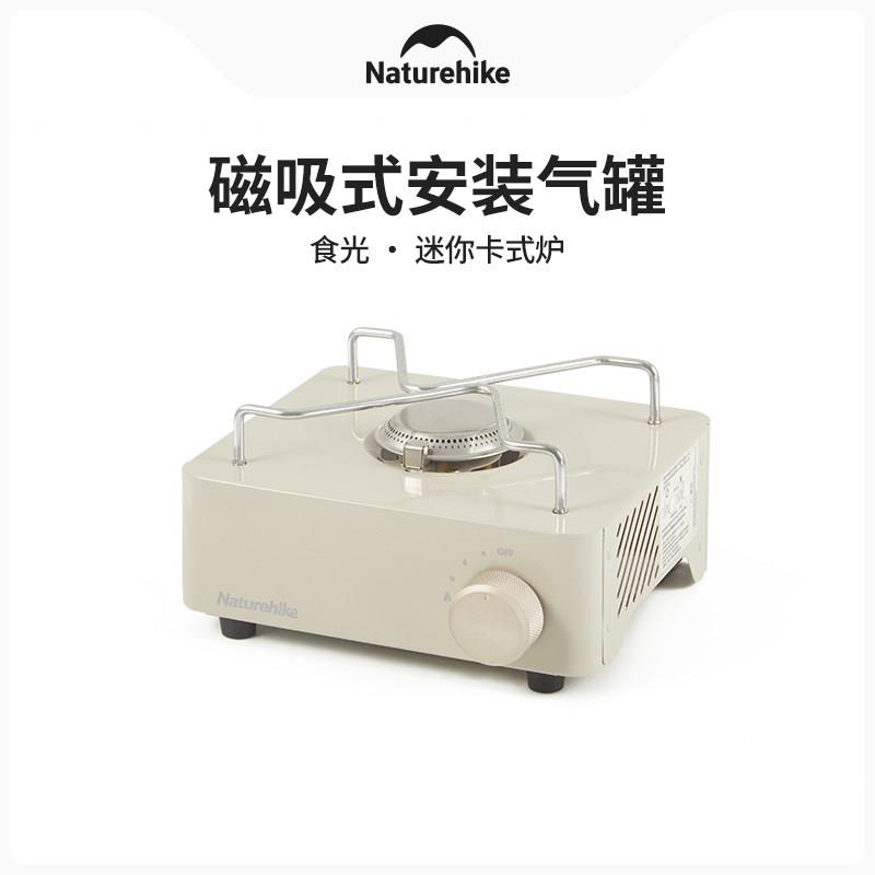 客便携卡式炉 户外露营迷你气 挪寒绿砂岩色炊具 精致露营炉具组