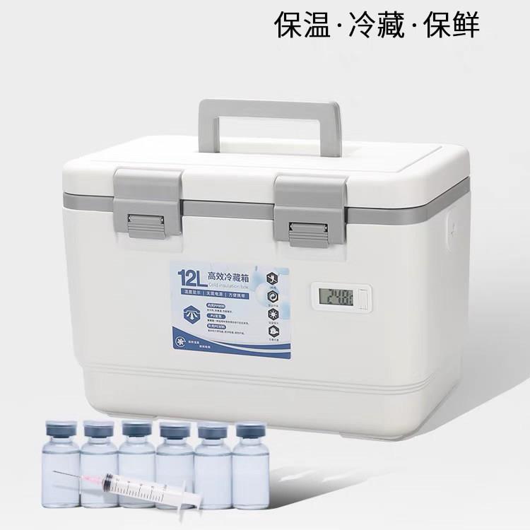 商用冷藏箱医用保温户外便携品车载APB药箱食品母乳疫苗箱冷保箱