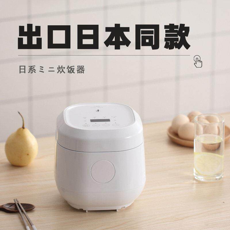 婴儿粥宝宝副食品锅小粥电锅煮bb煲锅迷你炖锅焖电饭饭ERC-K12锅