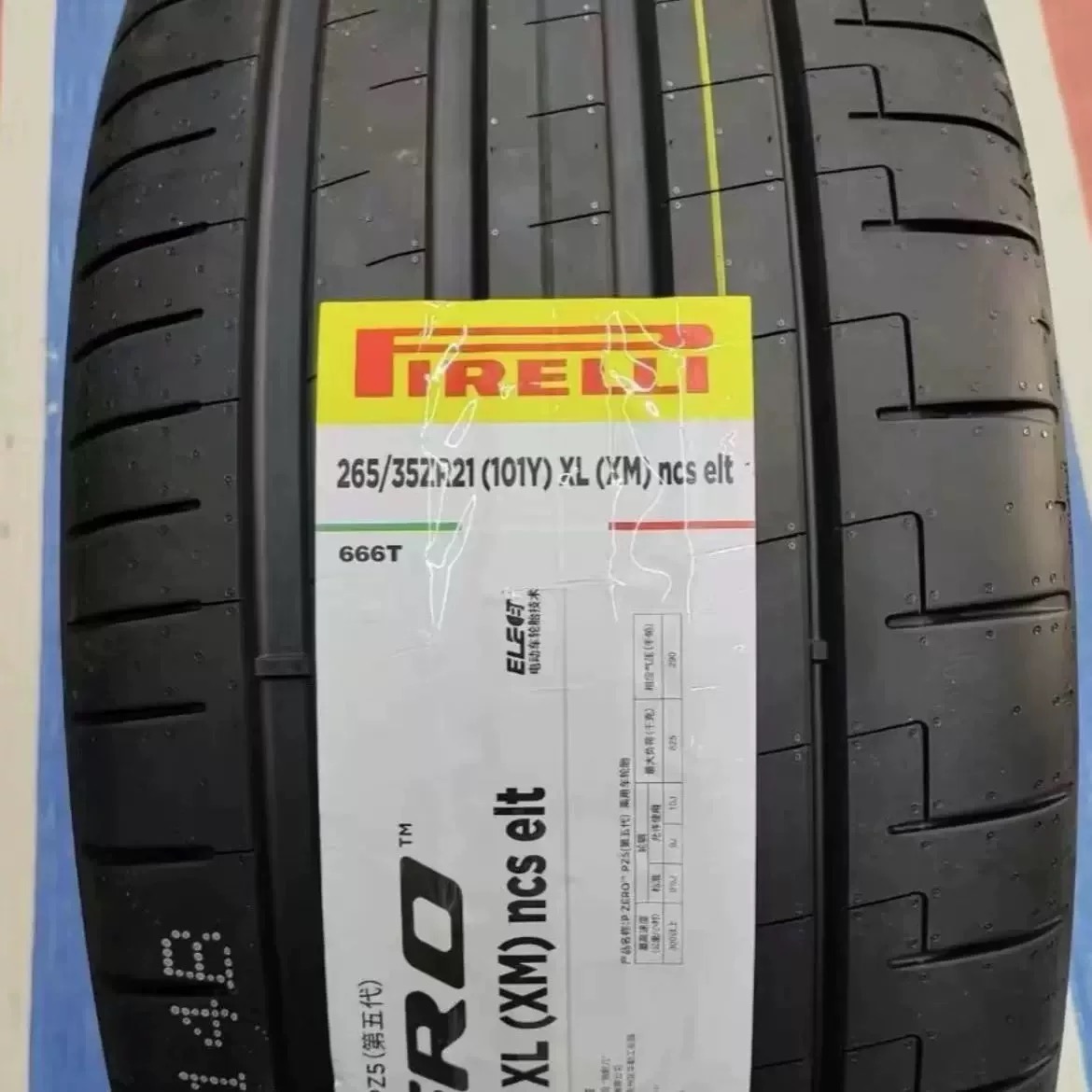 全新倍耐力轮胎265/35ZR21 305/30ZR21 小米SU7 Ultra原厂轮胎