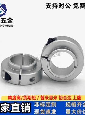 开口型轴承固定环C-SCSBNAW6/8/10/12/15/20/25-9/11/14/16/18/24