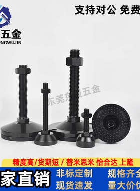 黑色脚杯WAL02-D80/D100/D120/150-M16/M20/M24/M30-L100/125/150