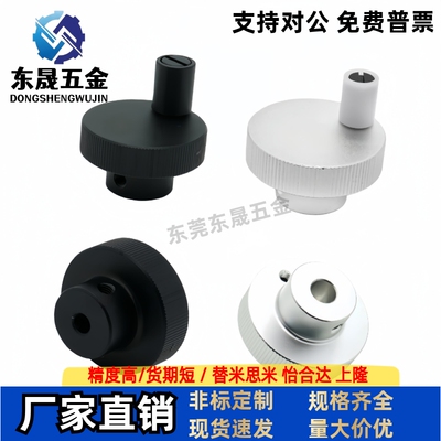 银色铝合金压纹手轮HOK/HOKN/HBK/HBKN40/50/63/80-6/8/1012/16