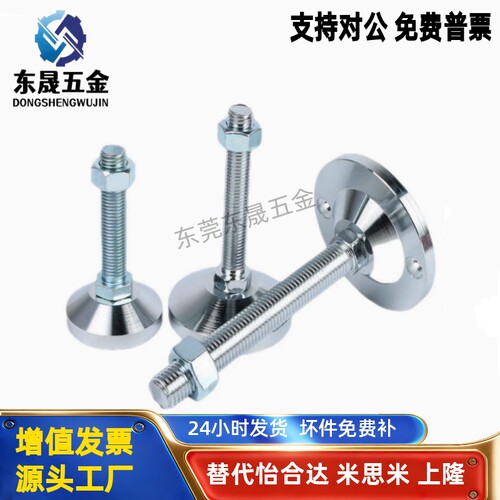 不锈钢带定位孔脚杯E-WA