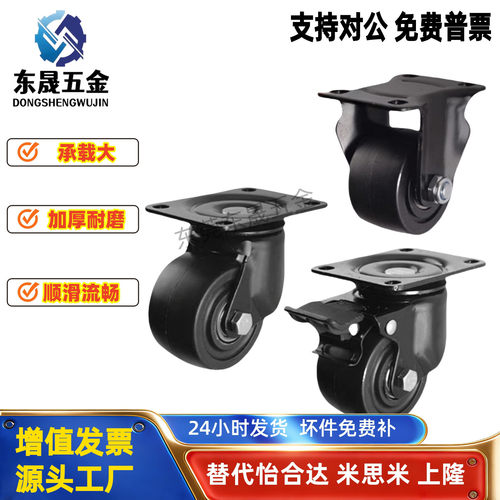 脚轮E-CLHJ50-N/E-CLHS65-N/E-CLHK50/65/75-N 重载低重心脚轮