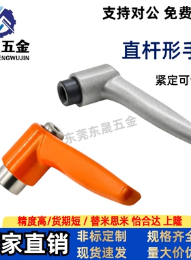 直杆形手柄HAD31/HAD32/HAD33/CLDF/CLFS紧定可调位型