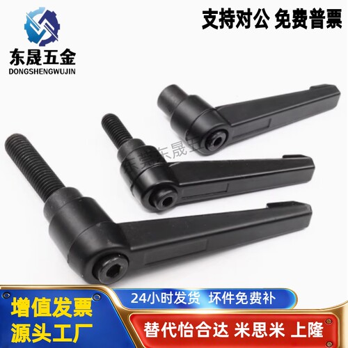 固定把手 E-HAF42-M5/M6/M8/M10/M12/M16-L16/20/25/32/40-E/Y/J