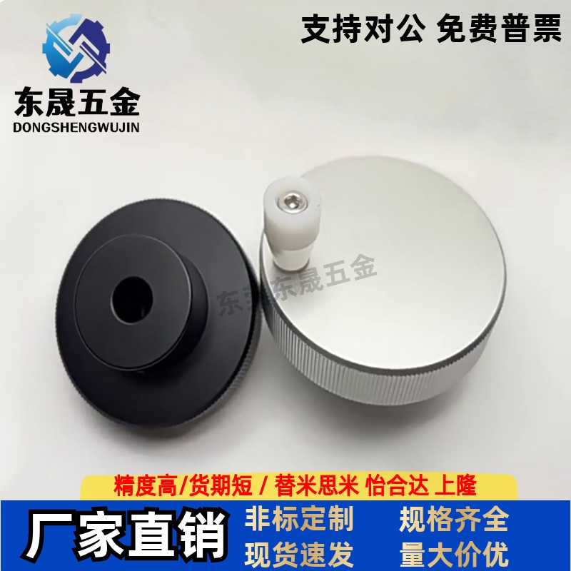 手轮HBA21 22 23 24 HBA25-D40 D50 D63 D80-d6 8 10 12 16