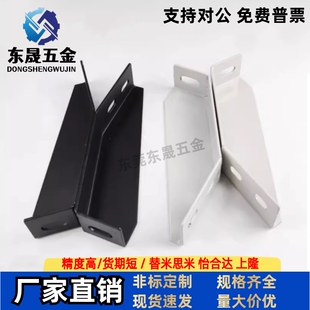 替怡合达铝型材支撑地脚AVT27-40地面固定斜地脚 机械防护栏配件