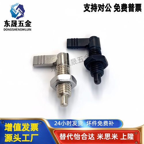 旋钮柱塞L型弹簧柱塞分度销PMXRB10 PMXRM12粗牙螺纹把手型定位销