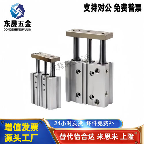 导杆薄型气缸WGU02-12 16 20 25-10 20 30 40 50 75 100 125-0 2