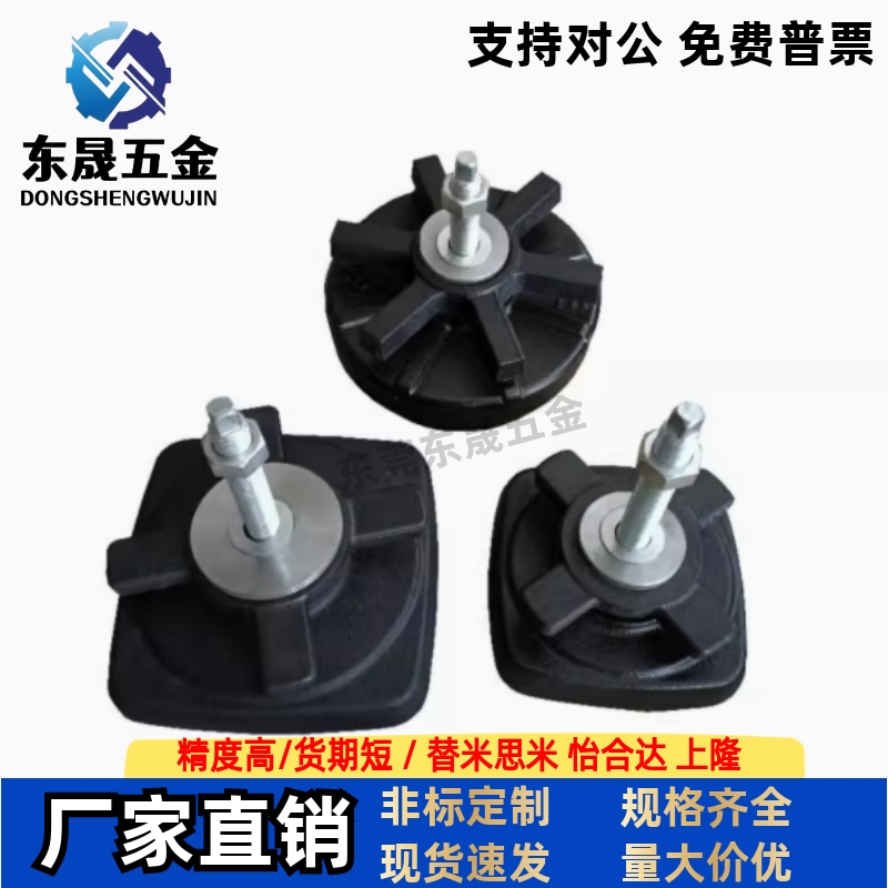 替怡合达重载脚杯WAM08-D130/D160/D200-M16/M20-L100机床垫铁脚