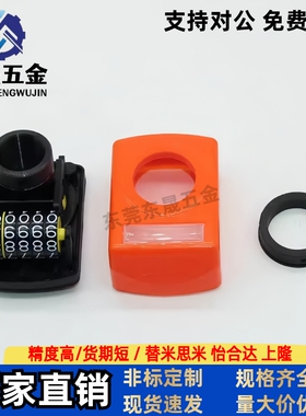 位置显示器 LJW11/12-1/1.25/1.5/1.75/2/3/4/5/6 黑色 标准轴型