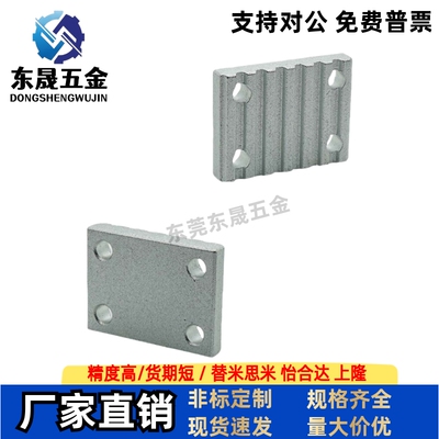 同步带压板 ECY51-S3M/S5M/S8M/T5/T10-060 100 150 250 300 400