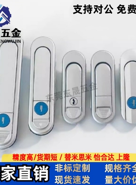 E-XAT08/09/10-A/B E-XAT05-A93/A123/A151 XBD20/30-A90 平面锁