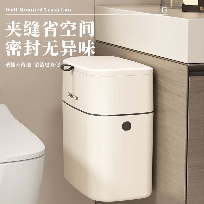壁挂垃圾桶厨房家用高颜值厕所夹缝大号带盖悬挂式方形纸篓翻盖