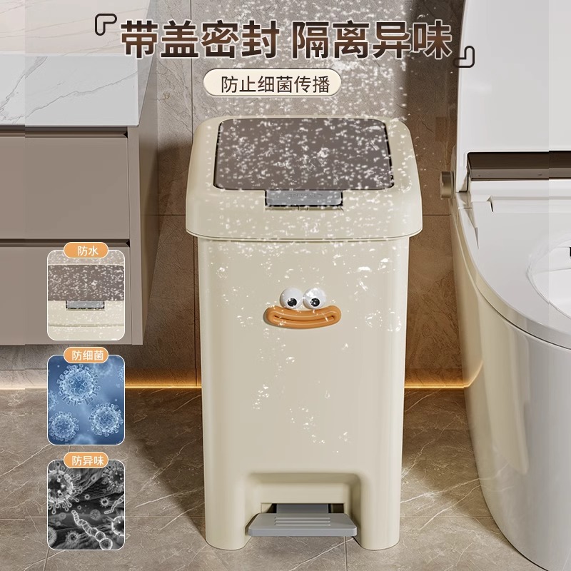 家用高级感厨房卧室客厅奶油风垃圾桶带盖防异味垃圾篓大容量纸篓