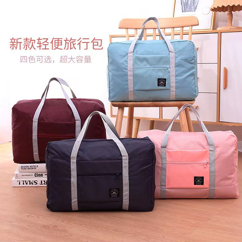 旅行收纳袋大容量收纳包大号衣服收纳袋搬家打包袋套拉杆箱行李袋