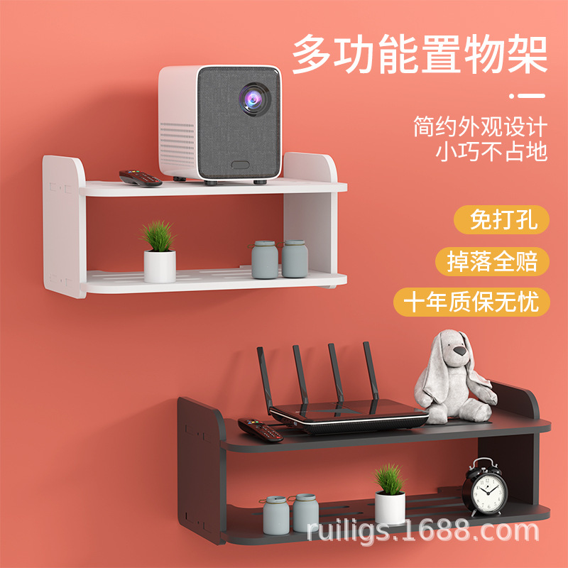 路由器置物架电视机顶盒壁挂收纳盒免打孔家用客厅架Wifi收纳架