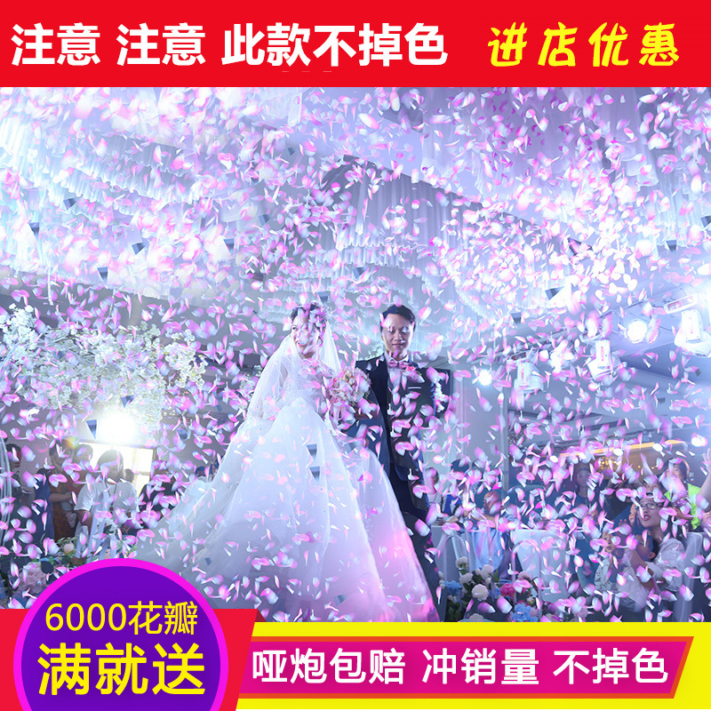 新款花瓣雨花瓣礼炮礼花筒 开业庆典婚庆舞台礼炮 婚庆道具礼花