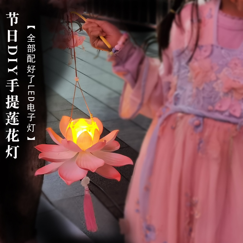 中秋新款手提灯笼手工制作DIY材料包儿童古风小花灯春节装饰宫灯
