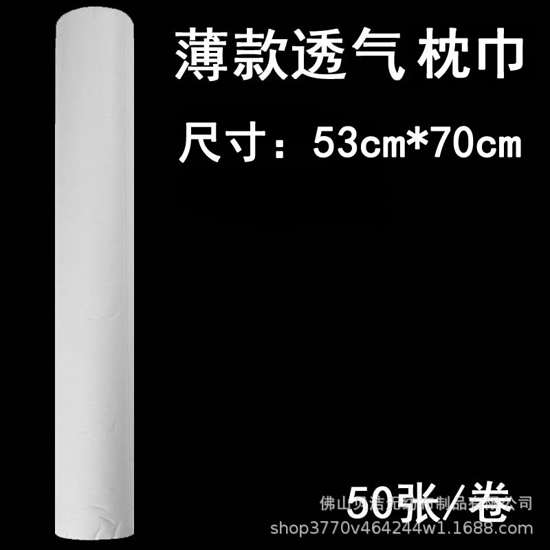 一次性垫脚巾加厚无纺布美容院spa按摩床头洞垫巾沐足趴枕巾