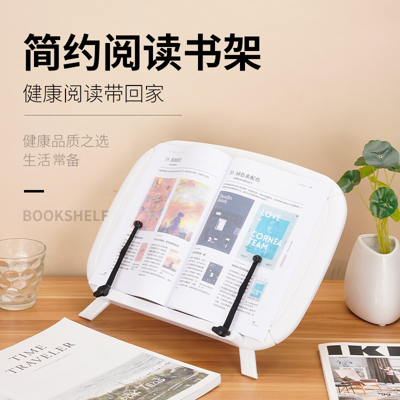 桌面阅读架多用途学习看书夹书架可折叠多角度调节收纳书本立书架