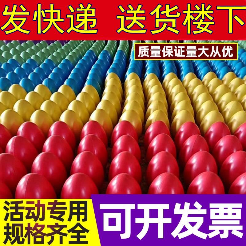 金蛋抽奖砸彩蛋道具快递送货活动店庆鸡蛋大金蛋架子彩色金蛋