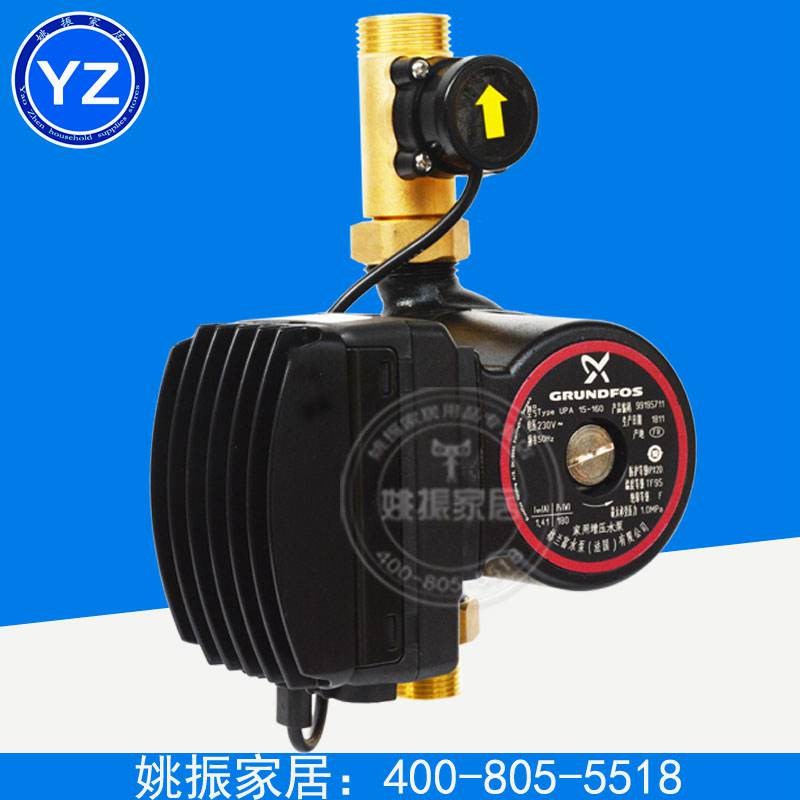 丹麦格兰富水泵UPA15-160全自动加压泵节能永磁电机低噪音增压泵
