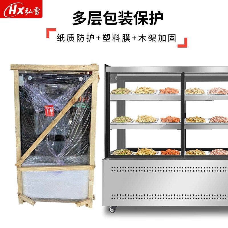 弘雪铜管凉菜展示柜 冷藏保鲜熟食直角 卤菜串串烧烤柜,厨房电器,展示柜,淘宝优惠券,粉丝福利购,淘宝优惠卷
