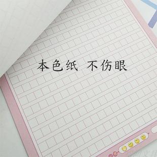 奋斗塑料皮学生本大田字英文方格稿纸格算课堂笔记作业本子