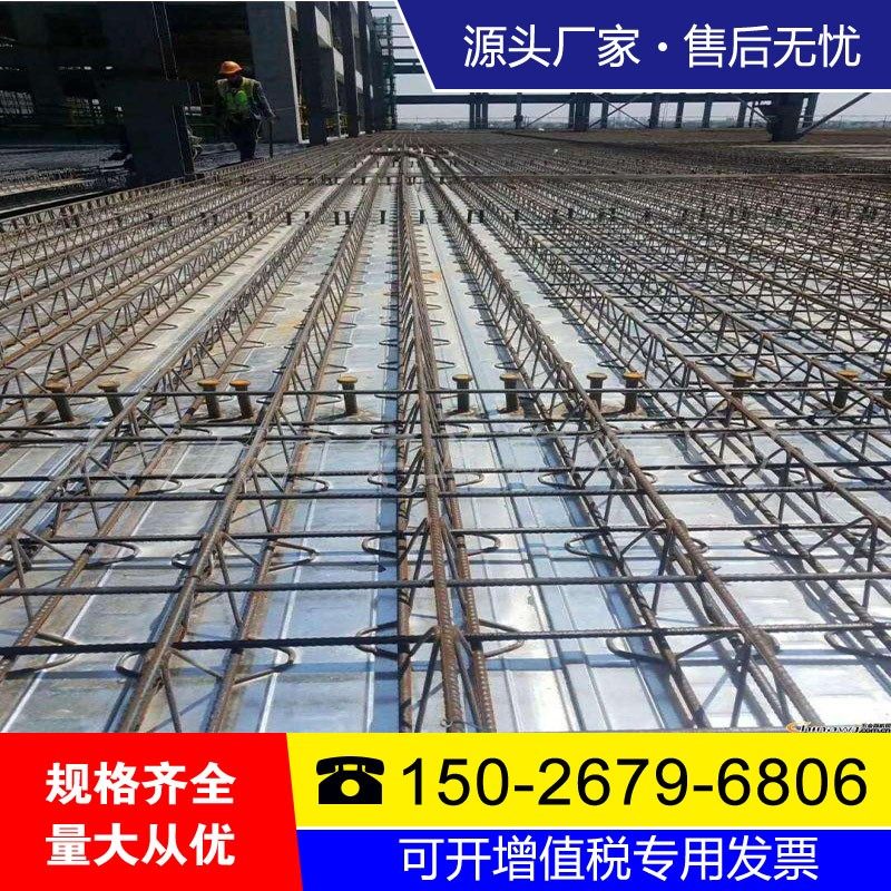 钢筋桁架楼承板镀锌压型钢板 浇筑水泥钢筋楼
