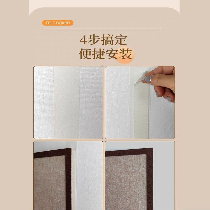 毛毡板墙照片墙展示留言板软木板背景墙面装饰幼儿园作品公告栏,文具电教/文化用品/商务用品,软木板/照片板/毛毡板,淘宝优惠券,粉丝福利购,淘宝优惠卷