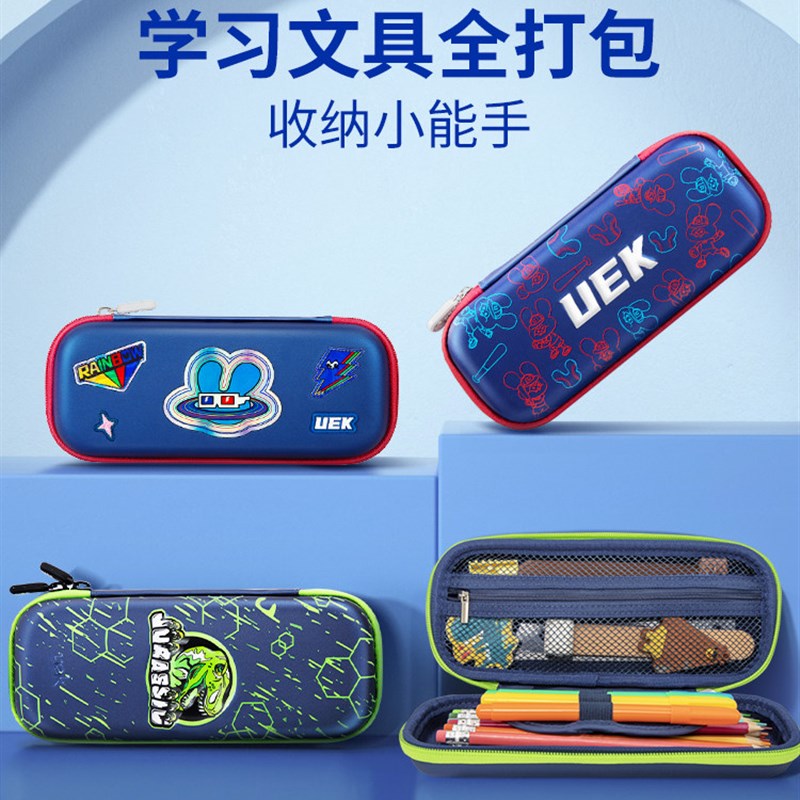 儿童文具盒男女童爱压膜笔盒幼儿园铅笔袋