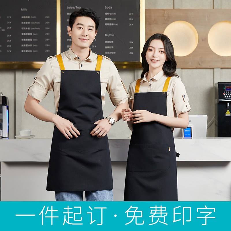 帆布围裙咖啡奶茶店男女夏季工作服订制印字时尚