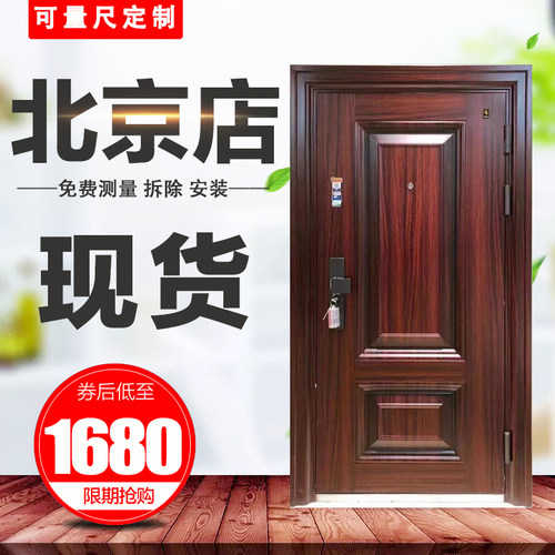 防盗门入户安全门单门别墅指纹锁智能进户门