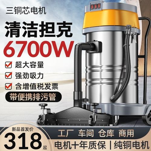 工业用大功率吸尘器商用工厂车间粉尘洁大型强力大吸力吸尘机m