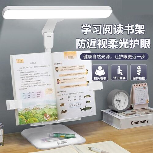 台灯年学习护眼灯卧室阅读灯学生宿舍