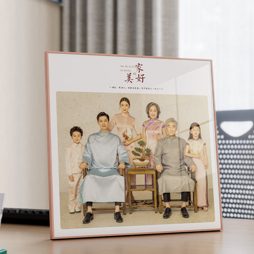 全家福摆台洗照片做成相框桌摆相片冲印加裱框级感相册