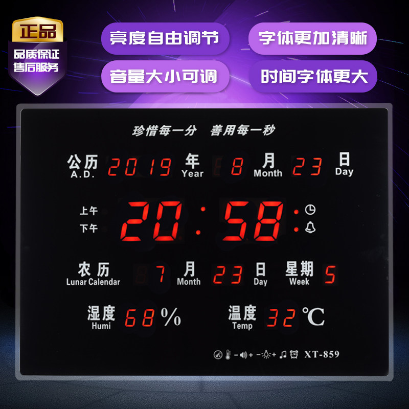 时钟挂墙客厅创意时尚大气学生钟表电子静音夜光