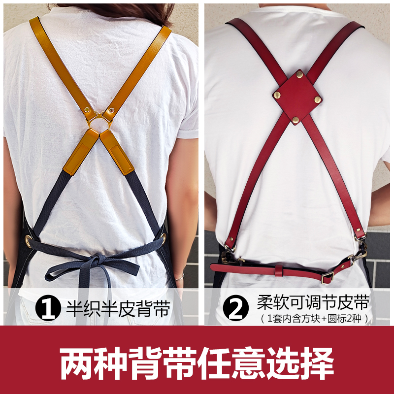 理发师牛仔围裙订做印字发型师美发师画画美术生男帆布烫染工作服