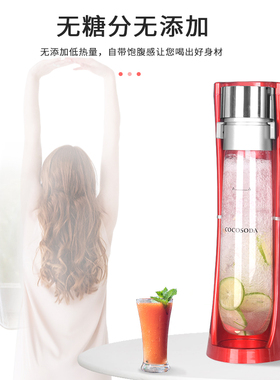 OOOD向饮料打气苏打水机气泡水机家用汽水气泡机奶茶店商用
