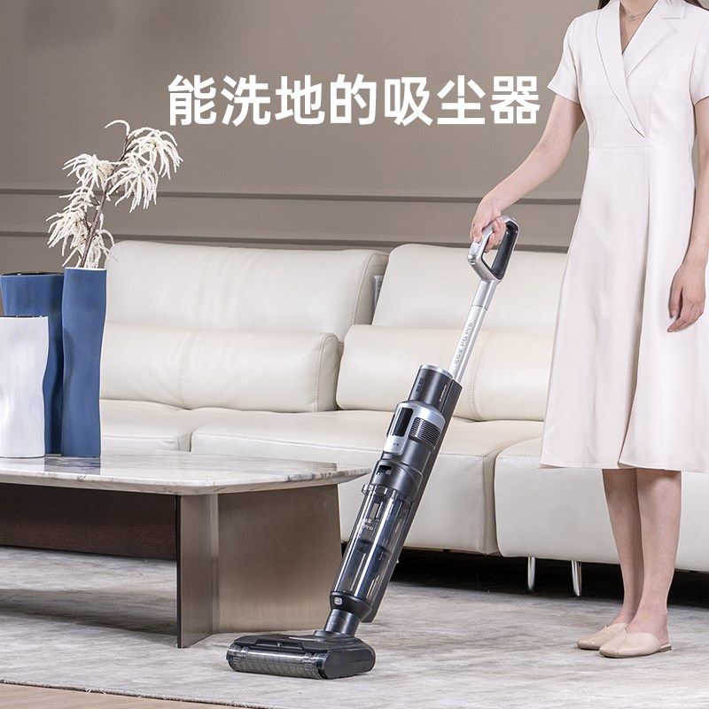 莱克吉米北极星家用吸尘器洗地机吸扫拖地干湿两用自洁一体机