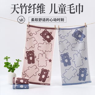 竹纤维儿童毛巾 比吸水不掉毛擦2条 洗脸家用w 竹炭小长方形