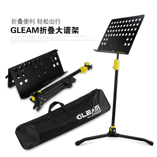 谱架子乐谱架谱台吉他古筝二胡小提琴便携式折叠加粗加厚通用谱架