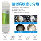 净水器寸通用棉家用全装 三五级前置过快接活性炭