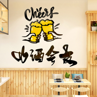 餐饮烧烤店装饰创意墙面酒吧酒馆墙上装饰品火锅店工业风场景布置
