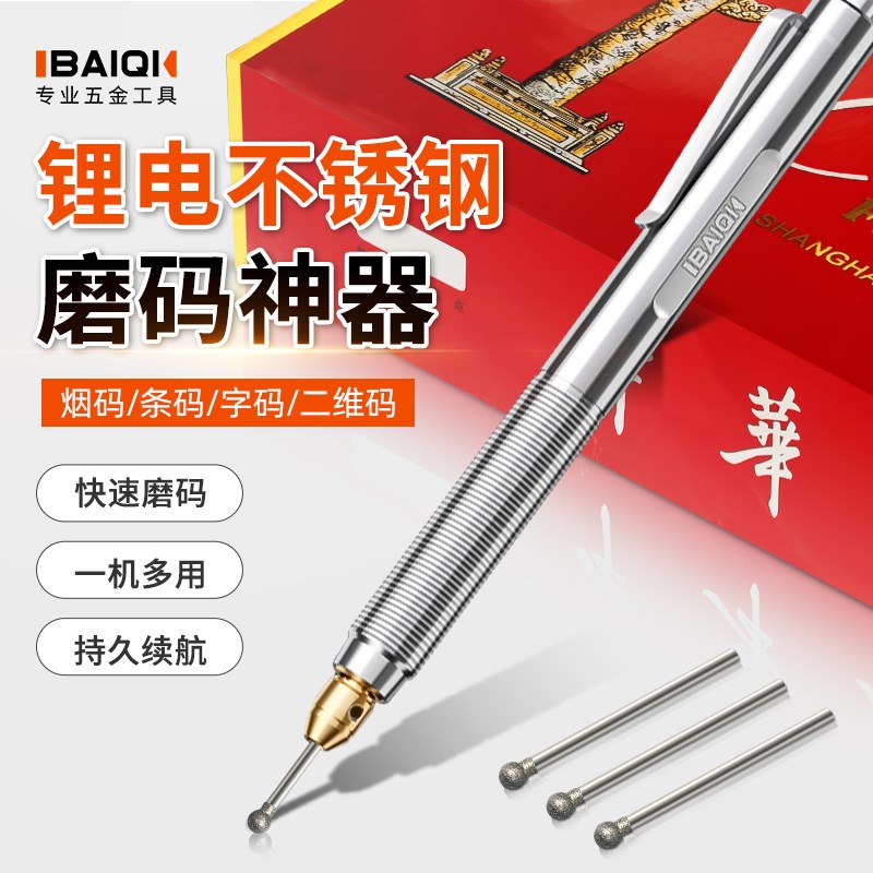 电动打磨笔磨码笔雕刻笔去烟码刻字笔小型核木雕刻机玉石雕刻工具