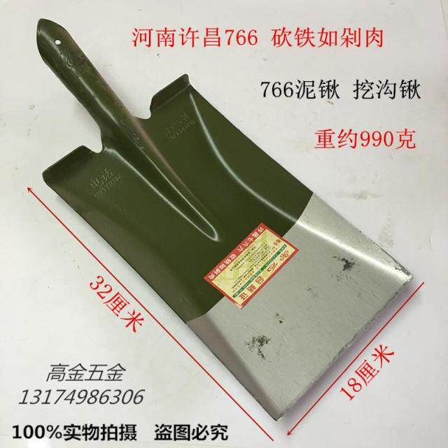 河南许昌钢锹尖锹方头圆头锹铁锹雪铲工兵锹 铁铲 洋锹铲